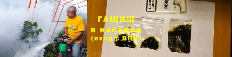 площадка как зайти  купить  цена  Зверево  ГАШ hashish 